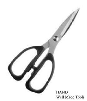 Close-up of the Paper Scissors TH-8227 showcasing its sharp blades.