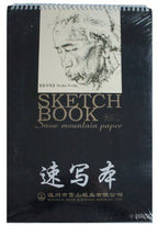 Sketch book displayed with a pencil and drawing tools