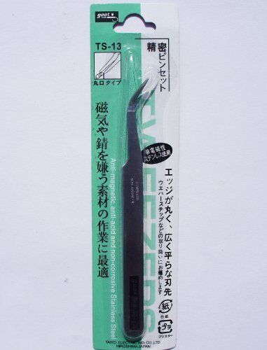 Close-up of 4.5-inch stainless steel sewing machine tweezers