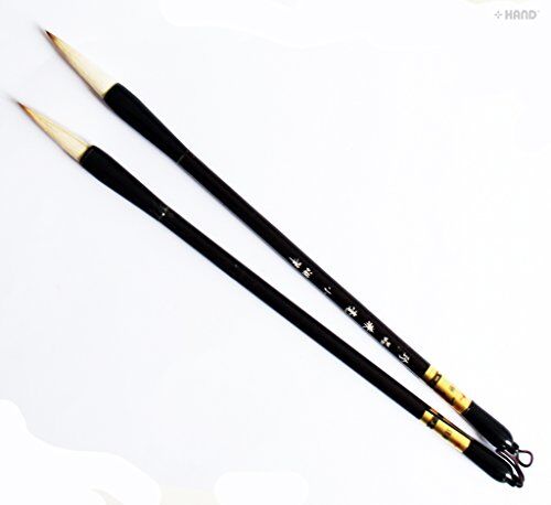 ® SU-16 Assorted Sizes Comfort to Hold Art & Calligraphy SUMI Brushes - Pack of 2 (Small)