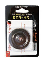 Three 45mm blades displayed next to the rotary cutter