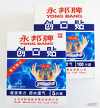 Open box displaying the plasters inside with easy access.