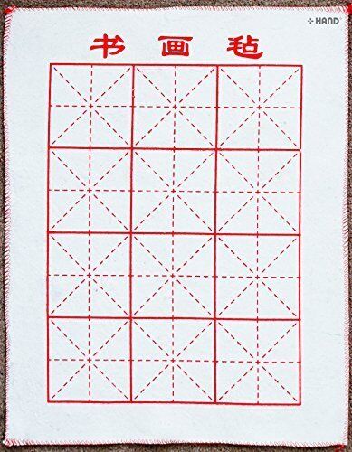 Two packs of washable writing magic cloth for calligraphy.