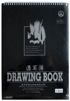 Close-up of the sketch book's hardback cover and spine