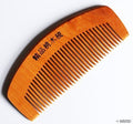 Two natural peach wooden anti-static hair combs on a white background.