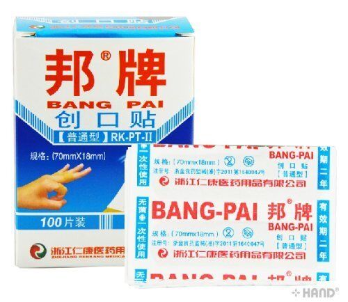 Box of 100 fabric plasters for wound care