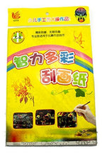 Scratch art paper sheets with black coating