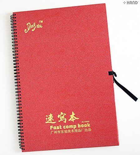 Front cover of the 8K professional hardback sketch book.