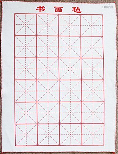Close-up of a magic cloth for Chinese calligraphy with brush strokes.