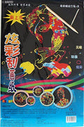 Pack of 10 sheets of Scratch Art Paper in various colours
