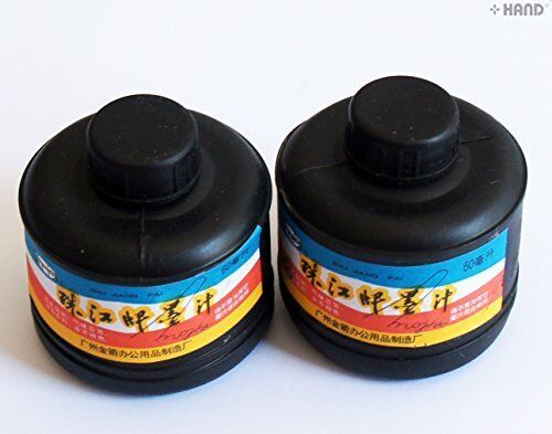 Two 60ml bottles of Japanese black calligraphy ink