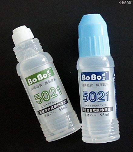 Three bottles of 5021 Paper Card Liquid Glue, 55 ml each.