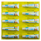 Close-up of macromolecular shoe repair glue tubes showing details.