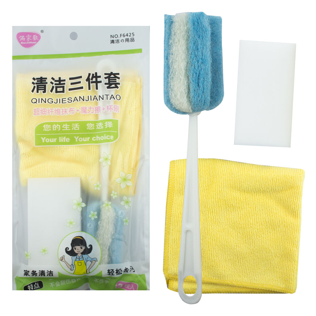 Set of 3 household cleaning tools including flannel cloth and sponge.