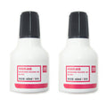 Two bottles of black ink for automatic numbering machine stamps.