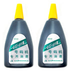 Two bottles of black ink for automatic numbering machine stamps.