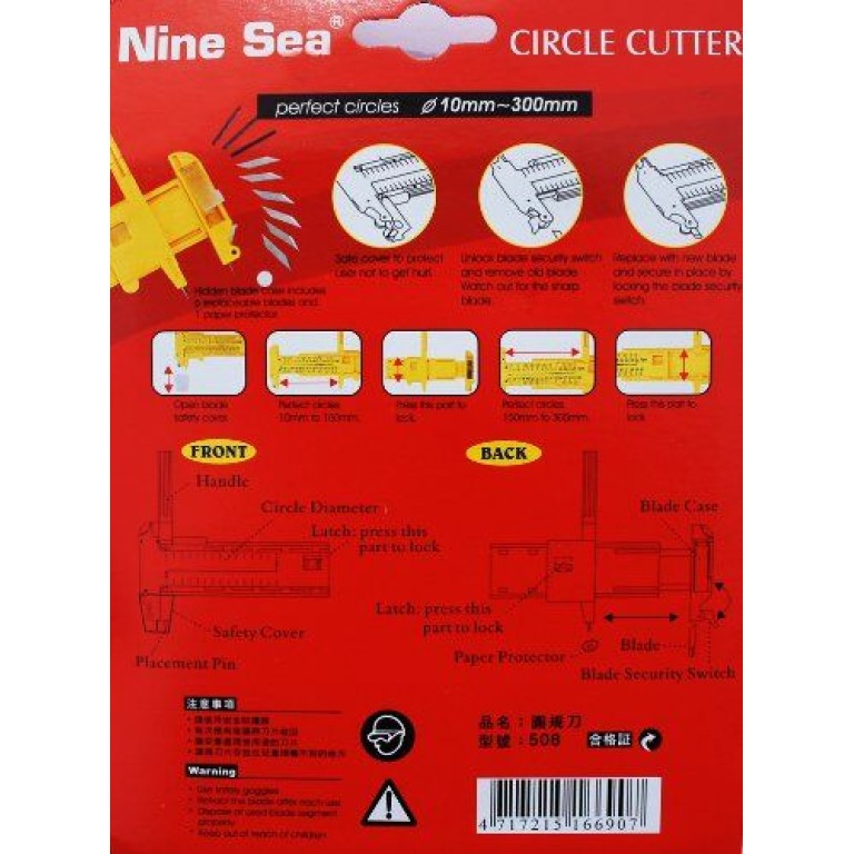 Perfect Circles 10- 300mm- Circle Cutter + Get 6 Free Blades & 3 Leads Perfect Circles 10- 300mm- Circle Cutter + Get 6 Free Blades & 3 Leads