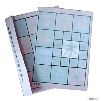 2 Magic Mats for Chinese Calligraphy - 33 x 80 cm