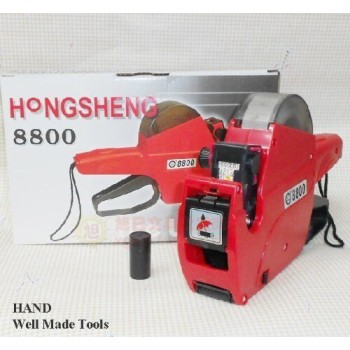 NO.8800 Labelling Pricing Gun 1- Line, 8 Digits, Get a Spare Ink for Free
