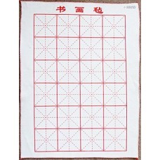 2 Magic Cloths for Chinese Calligraphy - 50 x 70 cm 