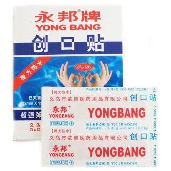 YONG BANG Brand Sheer Waterproof Breathable Plasters- 100 Plasters per Box