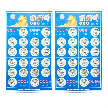 HAND ® NO.2 40 Sets Metal Clip Buttons/Snap Fasteners for Trousers, Skirts, Tops, Silver- 11mmW
